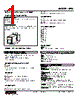 MFS-P-AAA-R Datasheet HTML 1Page - M-System Co.,Ltd. 