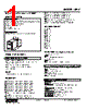 MLV-5-R Datasheet HTML 1Page - M-System Co.,Ltd. 