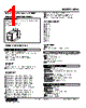 MLG-14-R Datasheet HTML 1Page - M-System Co.,Ltd. 