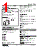 PTPH-2AA-R Datasheet HTML 1Page - M-System Co.,Ltd. 