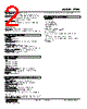 PTPH-4AA-R Datasheet HTML 2Page - M-System Co.,Ltd. 