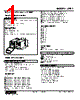 OTR2-D-R Datasheet HTML 1Page - M-System Co.,Ltd. 