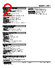 OTR2-D-R Datasheet HTML 2Page - M-System Co.,Ltd. 