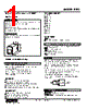 PRU-72-R Datasheet HTML 1Page - M-System Co.,Ltd. 