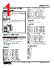 MLS-AB-R Datasheet HTML 1Page - M-System Co.,Ltd. 