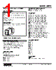 MERP-13MA-R Datasheet HTML 1Page - M-System Co.,Ltd. 