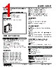 W2MST-36-R2 Datasheet HTML 1Page - M-System Co.,Ltd. 