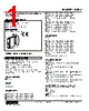 W2DY-24D3-R2 Datasheet HTML 1Page - M-System Co.,Ltd. 