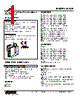 W2CE-5DD-R Datasheet HTML 1Page - M-System Co.,Ltd. 