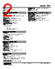 REB-C4-R Datasheet HTML 2Page - M-System Co.,Ltd. 