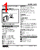 W2AP-43A-R2 Datasheet HTML 1Page - M-System Co.,Ltd. 