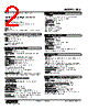 SBS-BC-R Datasheet HTML 2Page - M-System Co.,Ltd. 