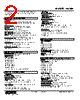 W2XM-1V3Z1-R2/N Datasheet HTML 2Page - M-System Co.,Ltd. 