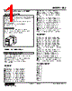 SBS-B3-R Datasheet HTML 1Page - M-System Co.,Ltd. 
