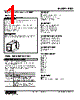 PDU-DP2R-R Datasheet HTML 1Page - M-System Co.,Ltd. 