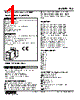 TCS-2D-R Datasheet HTML 1Page - M-System Co.,Ltd. 