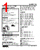 TCS-3F-R Datasheet HTML 1Page - M-System Co.,Ltd. 