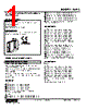 W2AC-AZ4D-R Datasheet HTML 1Page - M-System Co.,Ltd. 
