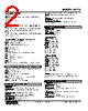 W2TS-N12-R Datasheet HTML 2Page - M-System Co.,Ltd. 