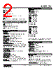 TCS-45-R Datasheet HTML 2Page - M-System Co.,Ltd. 