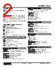 W2VS-2216-R Datasheet HTML 2Page - M-System Co.,Ltd. 