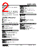 W2TG0-312-R Datasheet HTML 2Page - M-System Co.,Ltd. 