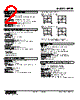 MEPF-12MA-R Datasheet HTML 2Page - M-System Co.,Ltd. 