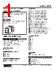 MEPF-13MA-R Datasheet HTML 1Page - M-System Co.,Ltd. 