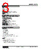 W2TS-N12-R2 Datasheet HTML 3Page - M-System Co.,Ltd. 