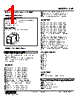 SVF-60-R Datasheet HTML 1Page - M-System Co.,Ltd. 