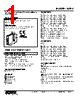 W2PV-C2AA-R2/CE Datasheet HTML 1Page - M-System Co.,Ltd. 