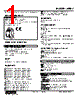 W5DY-DC-R2/K Datasheet HTML 1Page - M-System Co.,Ltd. 