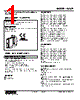 W2SP-2AA-R2/N Datasheet HTML 1Page - M-System Co.,Ltd. 