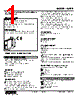 W2PP-22YN-R2/CE Datasheet HTML 1Page - M-System Co.,Ltd. 