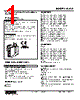 W2CA-5BA-R2/N Datasheet HTML 1Page - M-System Co.,Ltd. 