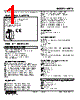 W5TS-1C3-R Datasheet HTML 1Page - M-System Co.,Ltd. 