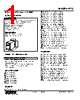 RTS-3C2-R Datasheet HTML 1Page - M-System Co.,Ltd. 