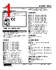 W5VS-2BA-R2/K Datasheet HTML 1Page - M-System Co.,Ltd. 