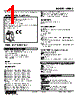 W5MS-11-R2/Q Datasheet HTML 1Page - M-System Co.,Ltd. 