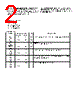 UT63M105PQC Datasheet HTML 2Page - List of Unclassifed Manufacturers 