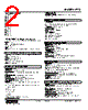 RTS-124-R Datasheet HTML 2Page - M-System Co.,Ltd. 