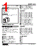 WAC-AAAA-R Datasheet HTML 1Page - M-System Co.,Ltd. 