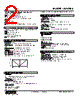 W2VABS-0B2-R Datasheet HTML 2Page - M-System Co.,Ltd. 