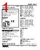 WMS2-32-R Datasheet HTML 1Page - M-System Co.,Ltd. 
