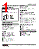 M2AP-34-R Datasheet HTML 1Page - M-System Co.,Ltd. 