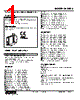 M2AMS-2D-R Datasheet HTML 1Page - M-System Co.,Ltd. 