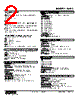W2AC-AD4Y-R2/Q Datasheet HTML 2Page - M-System Co.,Ltd. 