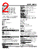 WJPAD2-7GA-R Datasheet HTML 2Page - M-System Co.,Ltd. 