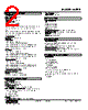 WRPP-JAN-R2/Q Datasheet HTML 2Page - M-System Co.,Ltd. 