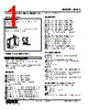 M2AC-A74W-R Datasheet HTML 1Page - M-System Co.,Ltd. 